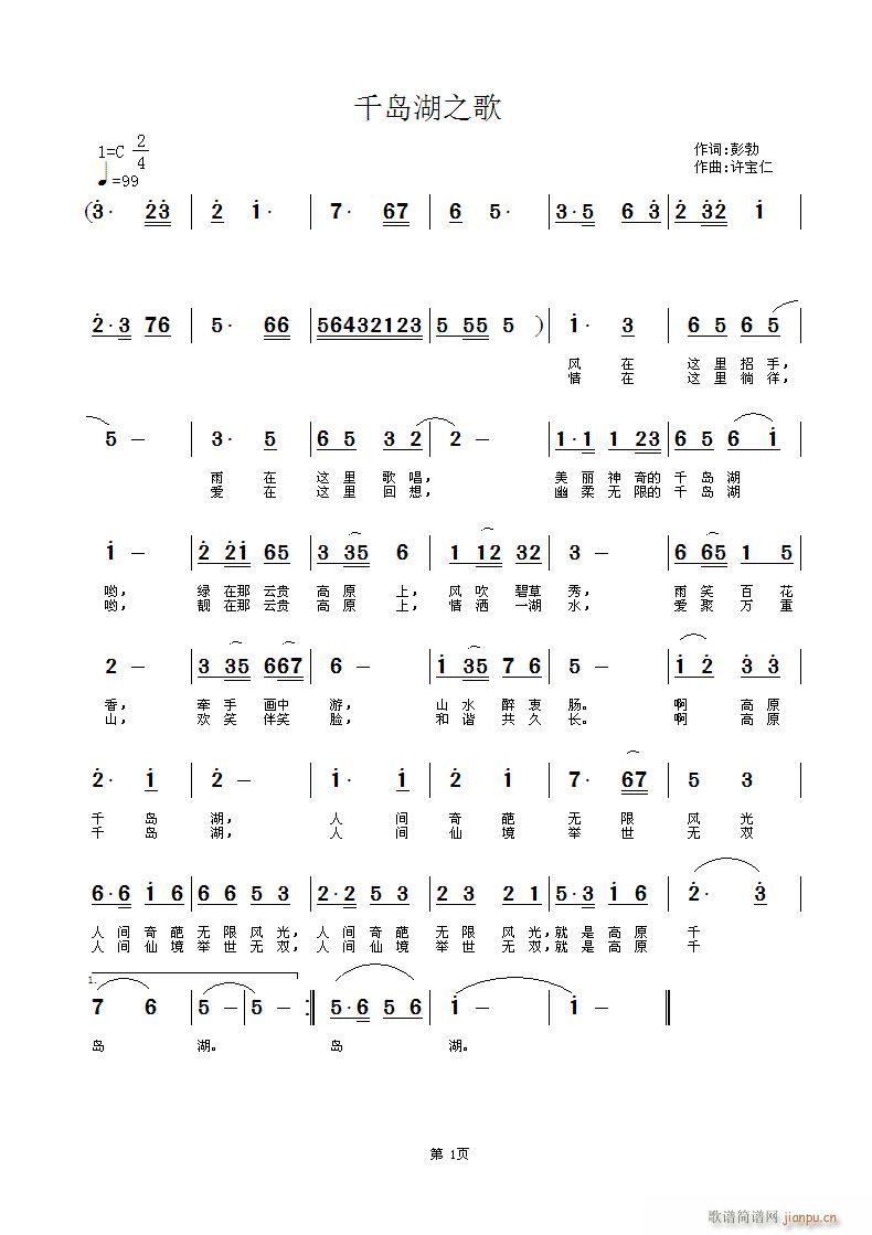 ǧ�u��֮��(���ָ��V)1