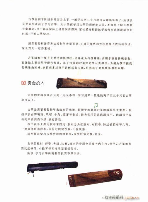 ���ӌW(xu��)ʲô��(l�� )������41-60(ʮ�ּ�����)17