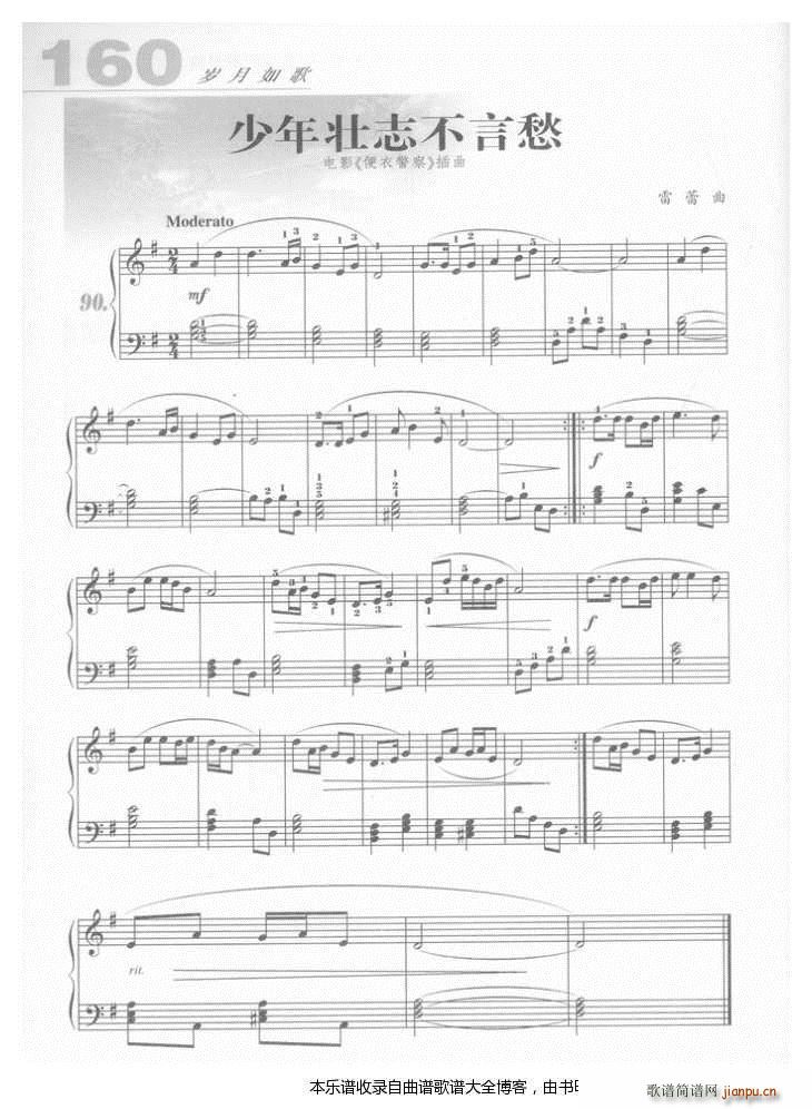 ��������־���Գ�(����V)1