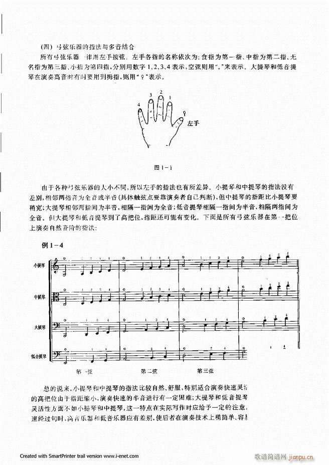 ���� Ŀ�ǰ�� 1 60(ʮ�ּ�����)8