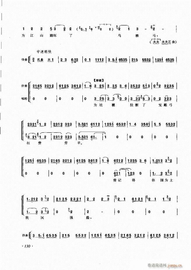 ���ɳ�ǻ���V��121 180(�������V)10