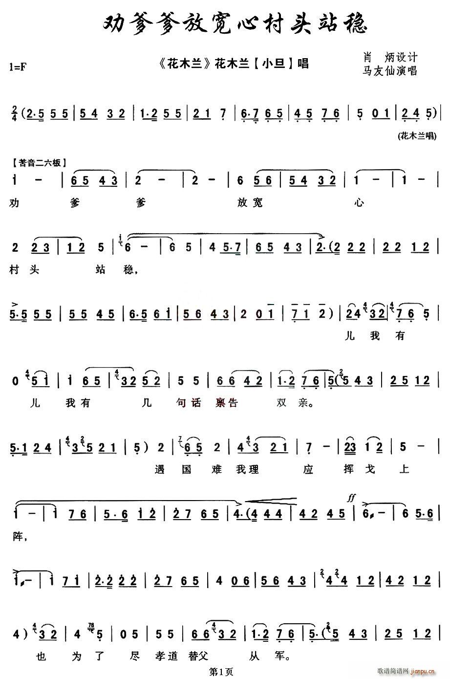 [��ǻ]������Ō��Ĵ��^վ��(ʮ�ּ�����)1