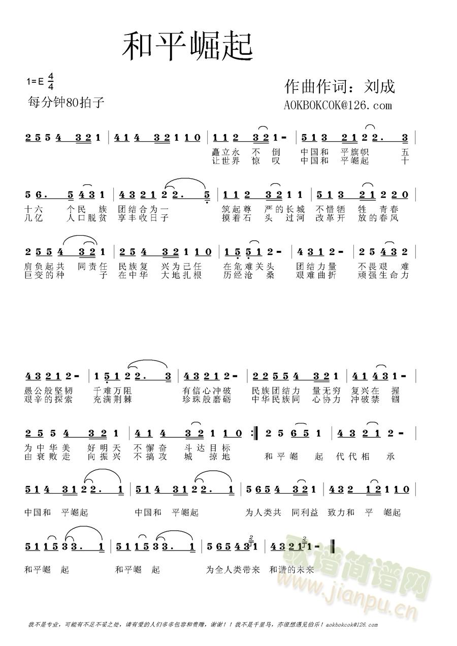 ��ƽ����(���ָ��V)1