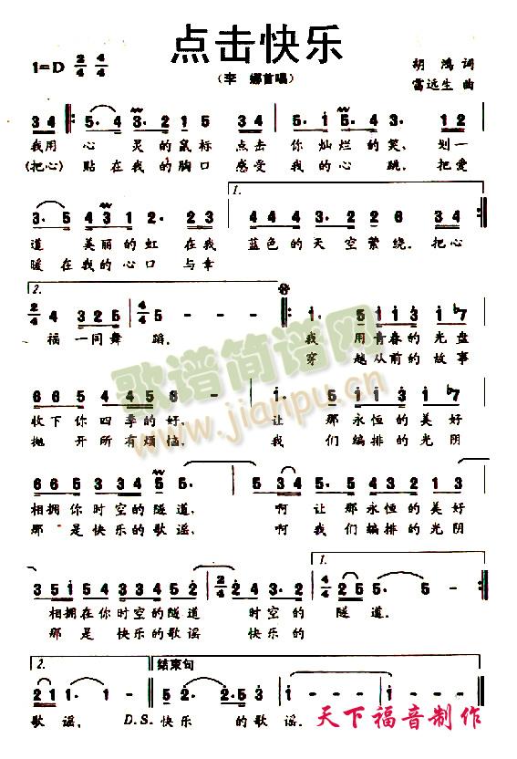 �c(di��n)���옷(l�� )(���ָ��V)1