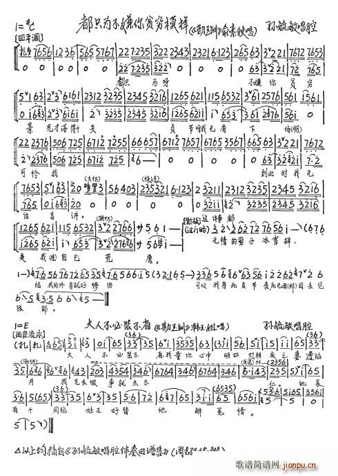 �����A ��ֻ�鲻����ؚ�Fģ�� ���˲����b(ʮ�ּ�����)3