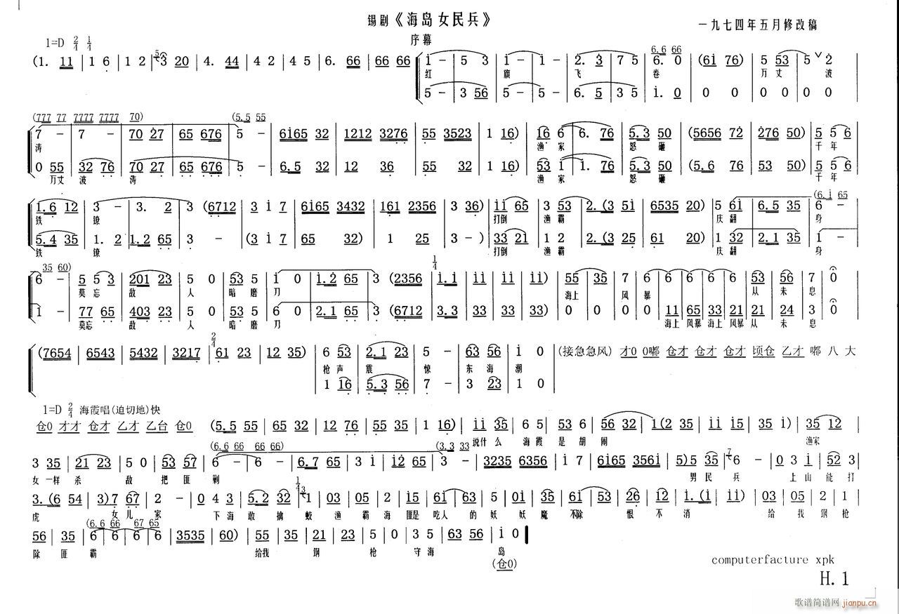 ���uŮ���1(���ָ��V)1