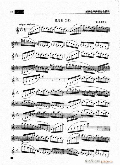 �¸���λɹ���ȫ�̳�141-160(�λɹ��V)6