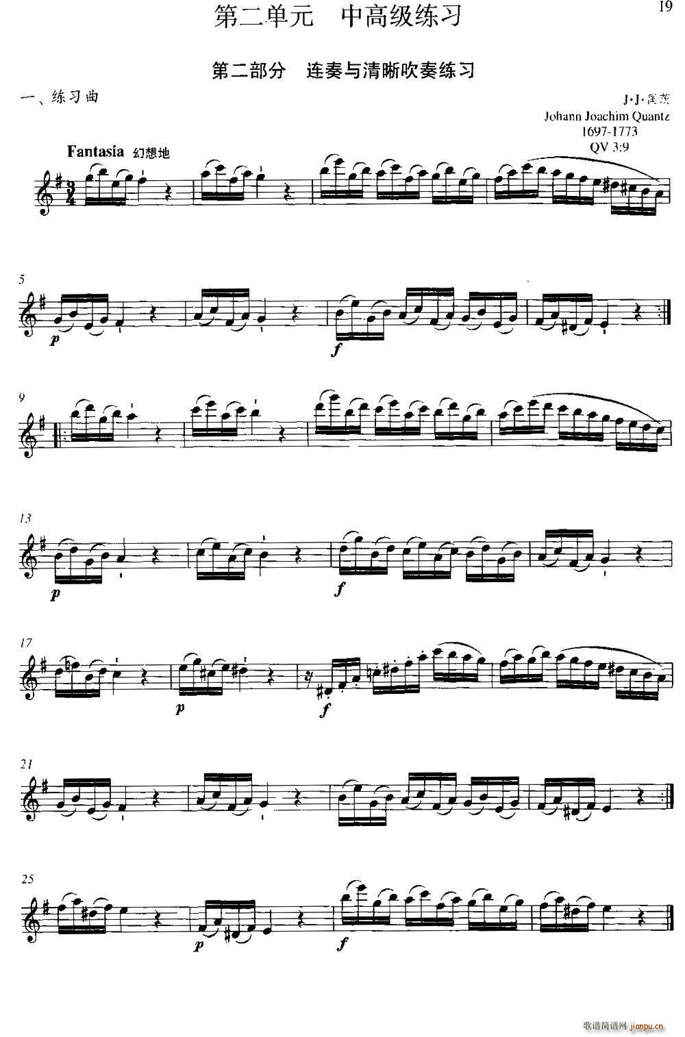 �ڶ���Ԫ �и߼����� �B���c�������ྚ�� ����������(ʮ�ּ�����)1