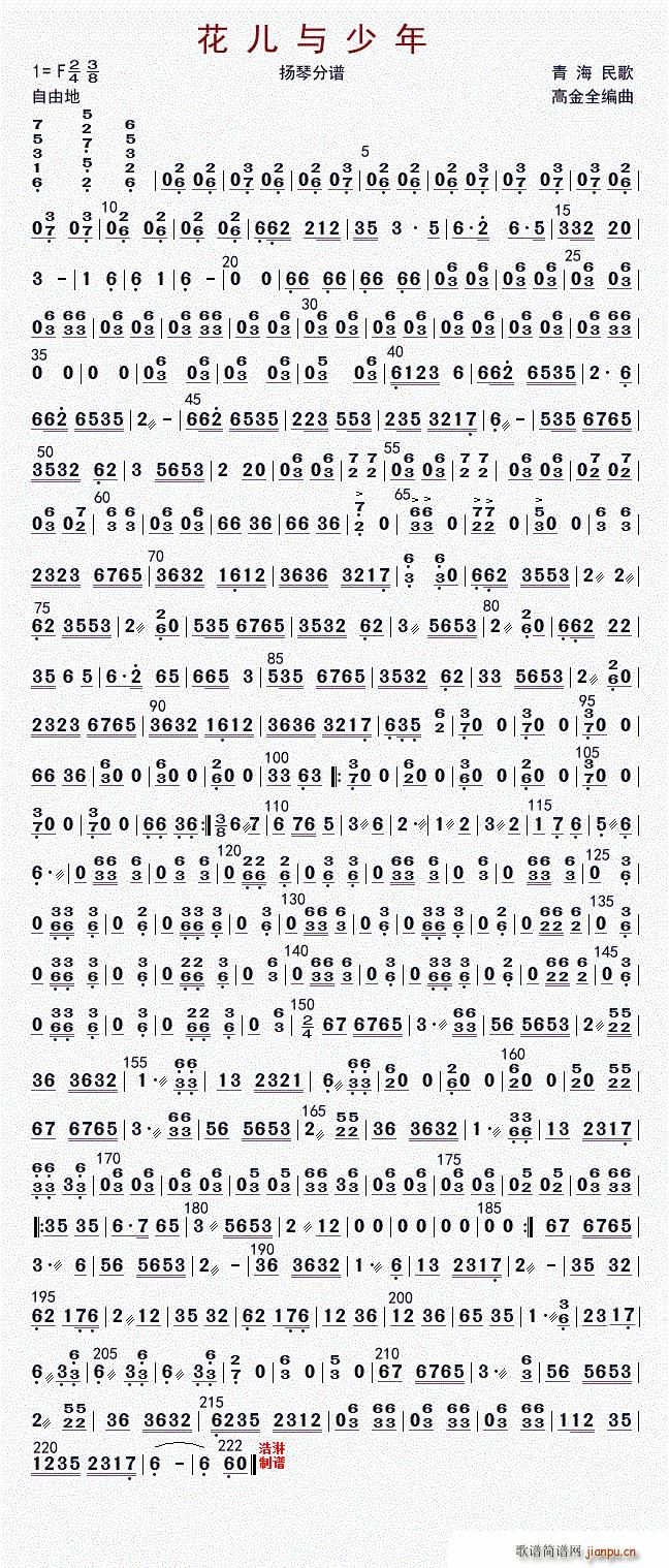 �����c���� �P��(�Ź~�P���V)1