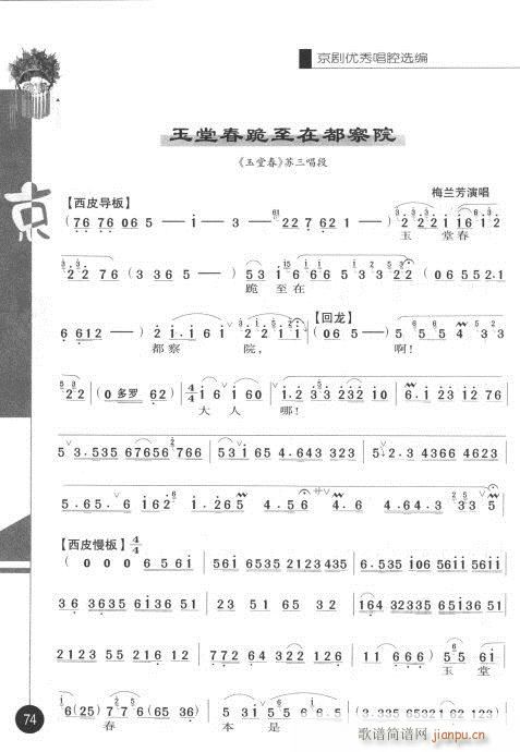 ����݋61-80(�������V)14