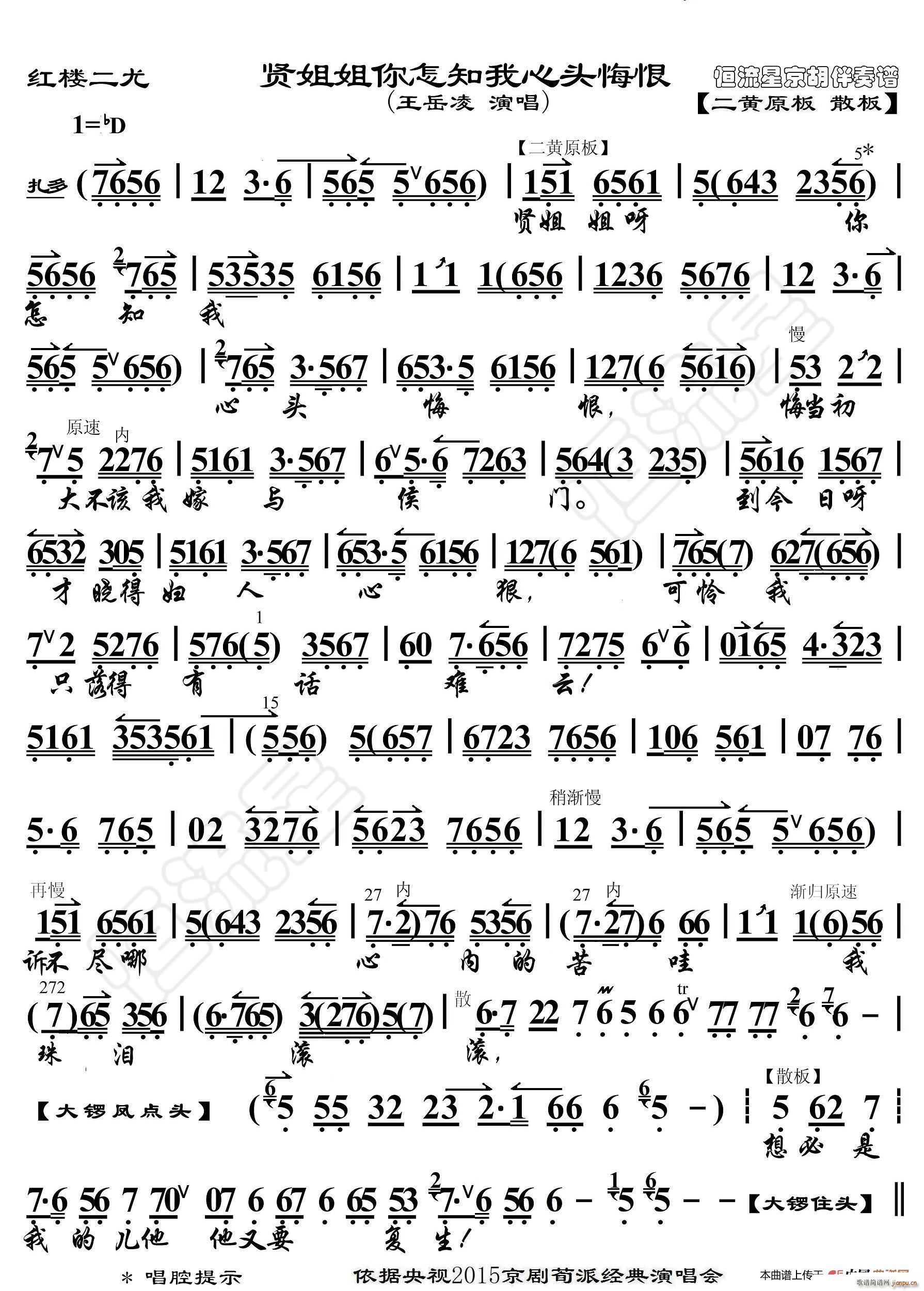 �t�Ƕ��� �t�������֪�����^�ں� ���������V(ʮ�ּ�����)1