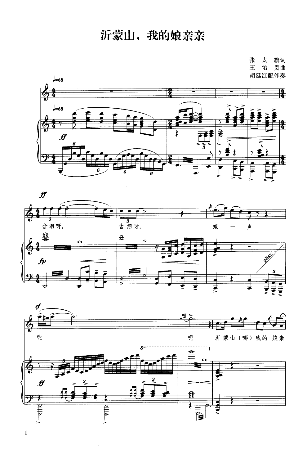 ����ɽ���ҵ����H�H(����V)1