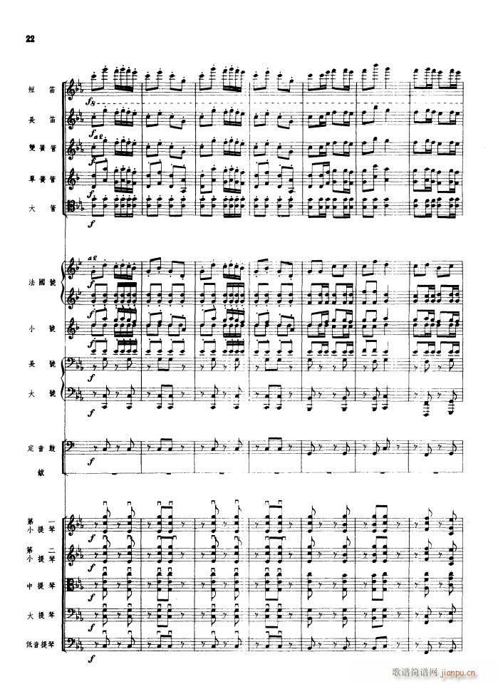 �������� ���Ҙ�(l�� ) 1956�����(���V)22