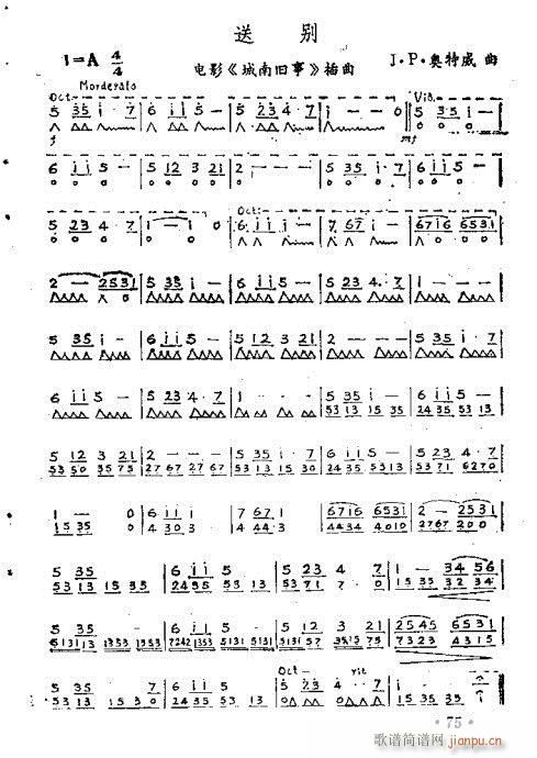 ���ٴ��෨71-86�(y��)(�����V)5