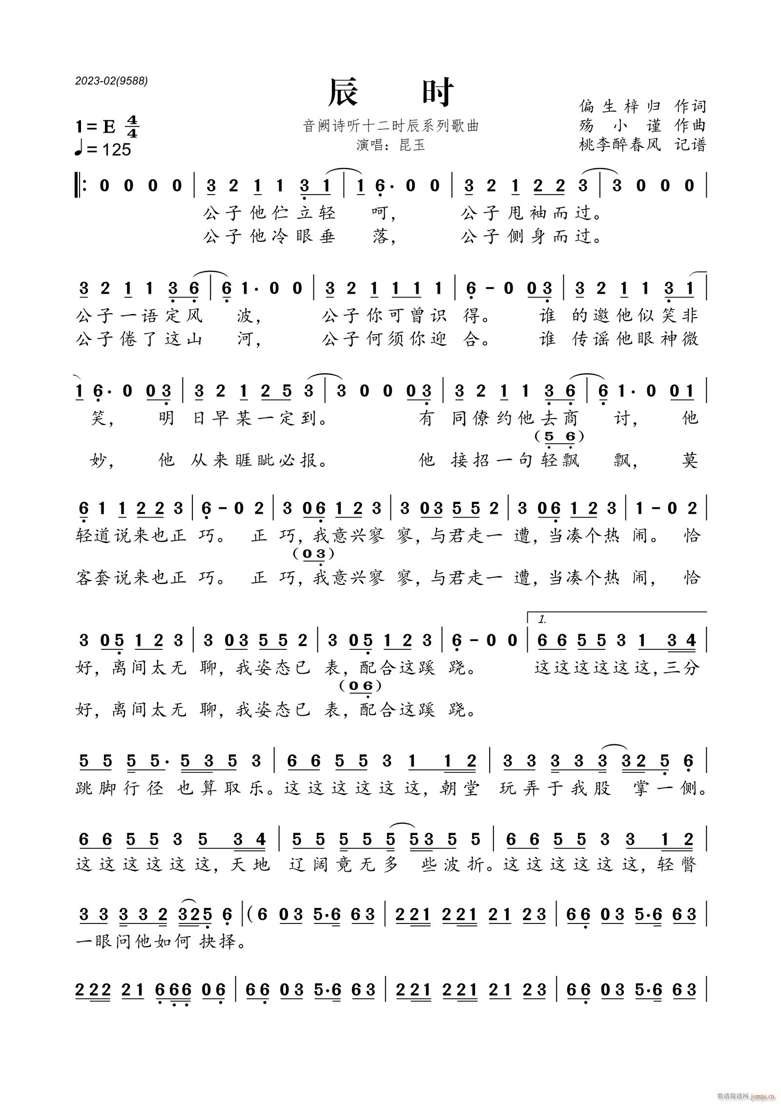 ���r(sh��) ���IԊ(sh��) (t��ng)��ʮ�r(sh��)��ϵ�и���(ʮ�ּ�����)1