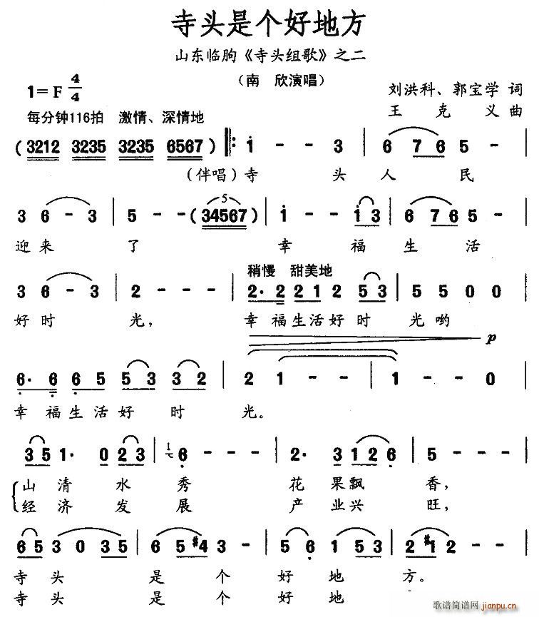 ���^�ǂ�(g��)�õط�(���ָ��V)1