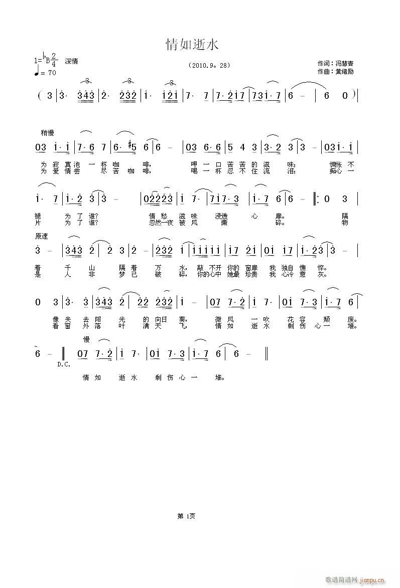 ������ˮ(���ָ��V)1