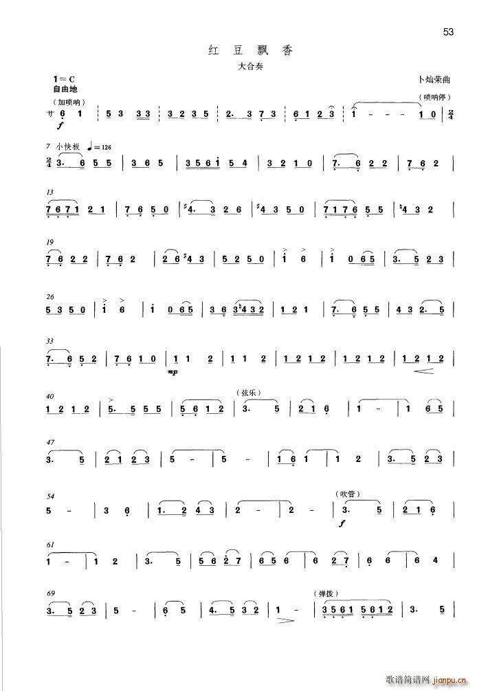 �t���h��(���ָ��V)1