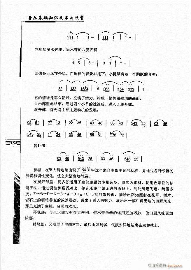 ����(l�� )���A֪�R���������p 121 180(ʮ�ּ�����)32