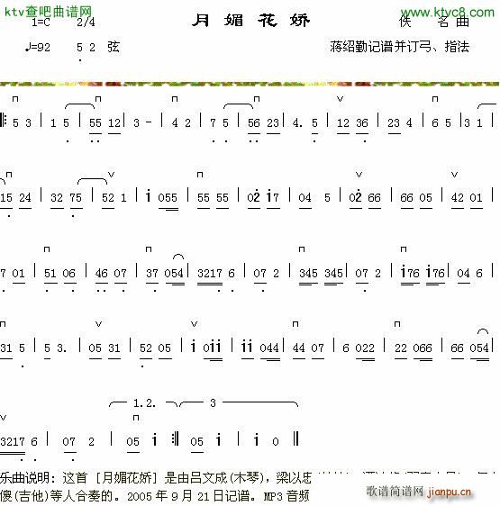 ���Ļ���(���ָ��V)1