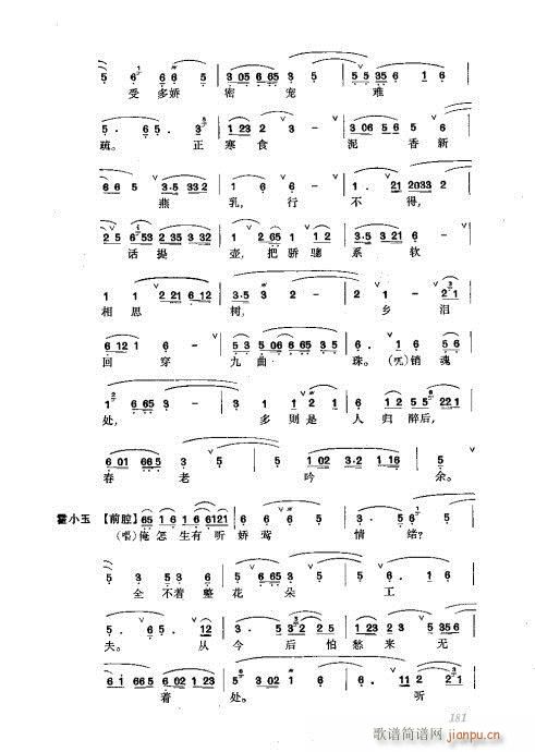 ���w161-200(�������V)21