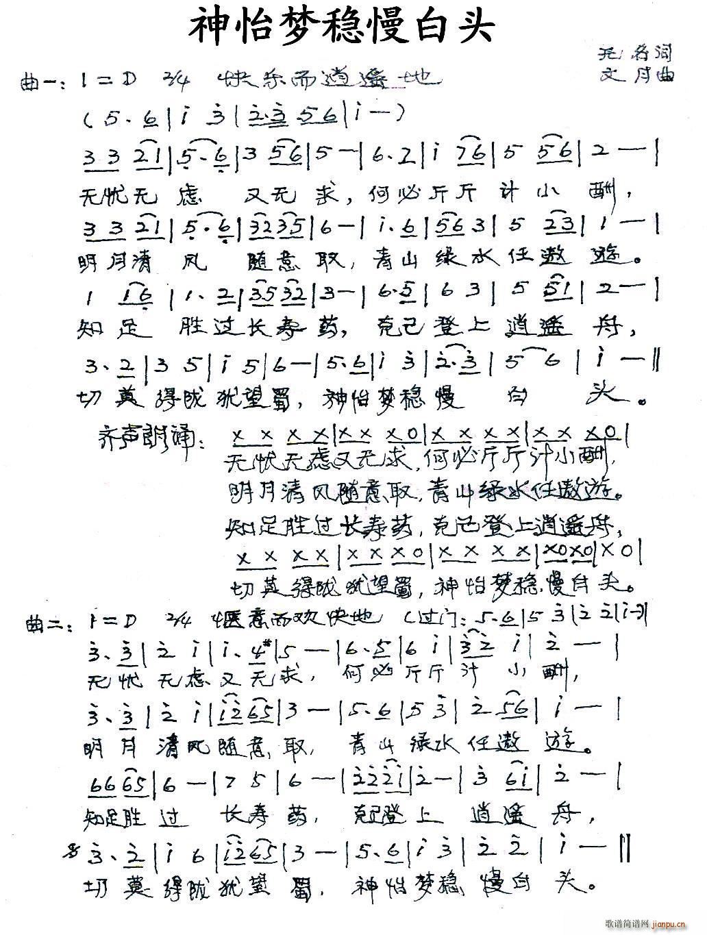 ������(m��ng)�������^(���ָ��V)1