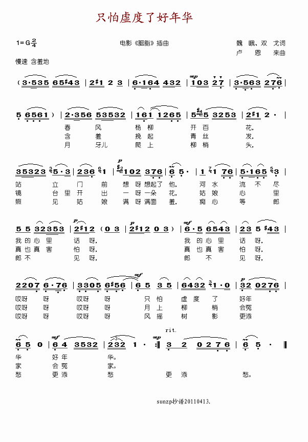 ֻ��̓���˺����A(���ָ��V)1