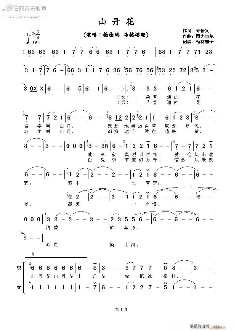 ?ɽ���� �R������(���ָ��V)1