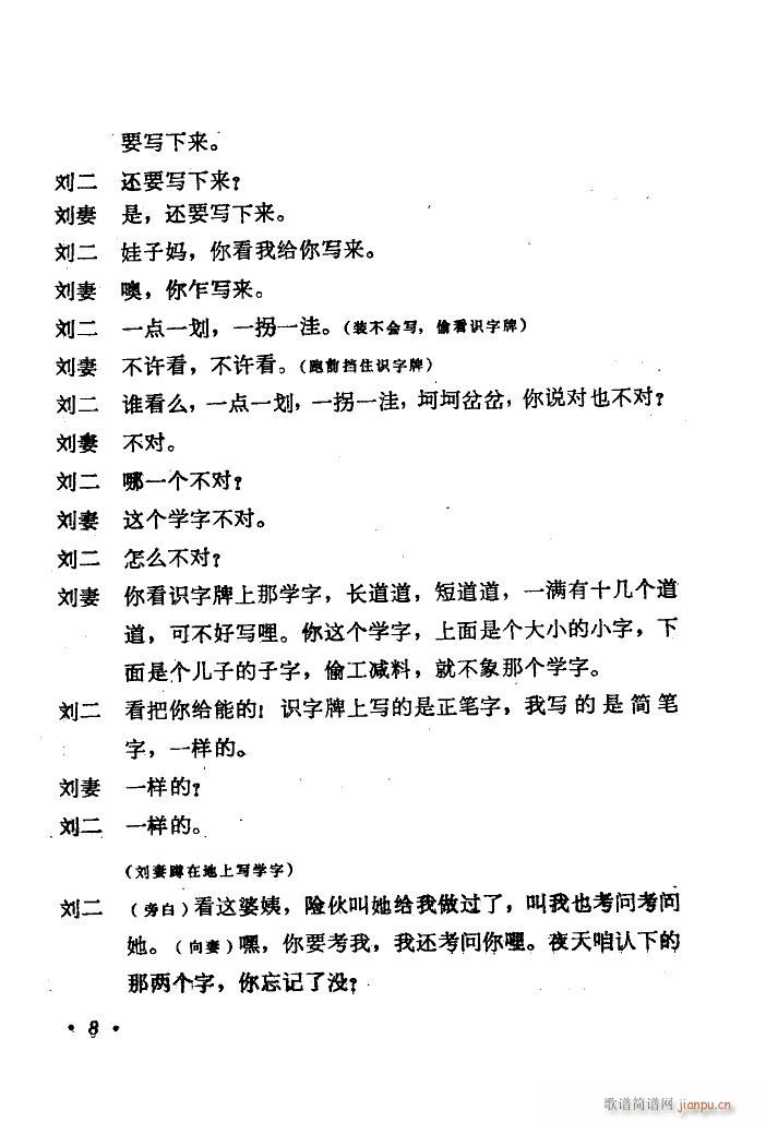 �����R�� ���脡 1978��(ʮ�ּ�����)9