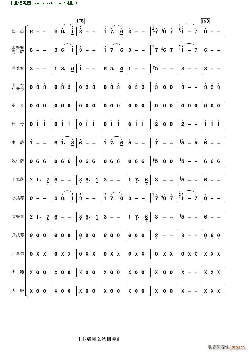 ��觺�֮���A���� ���Ҙ�(l�� )(���V)23