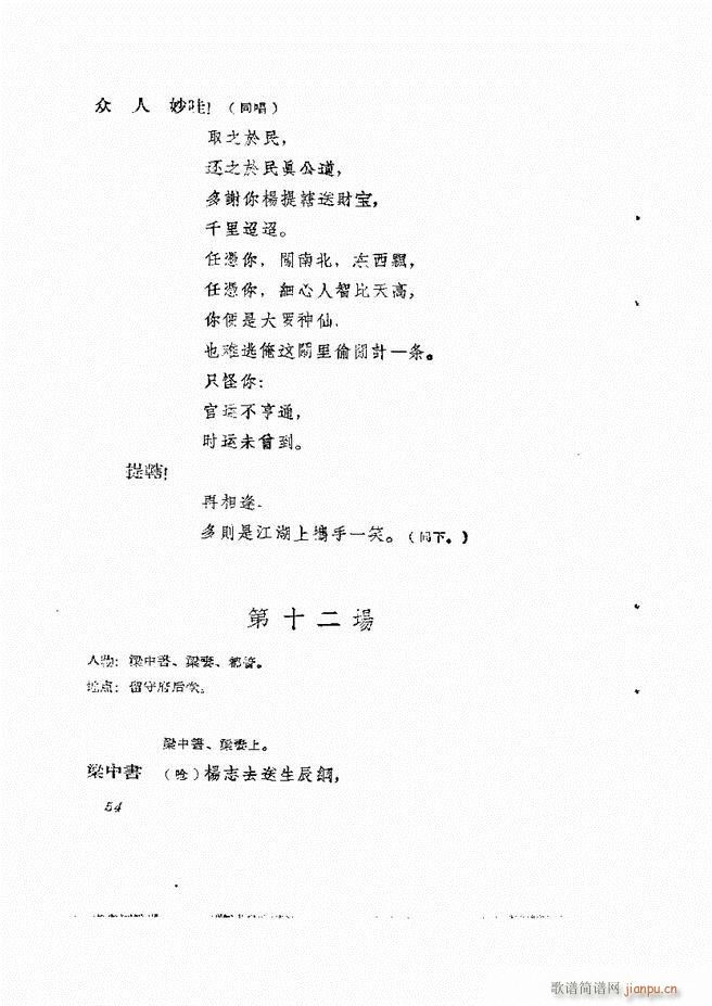 �ط������� ��һ݋Ŀ�1 60(ʮ�ּ�����)55