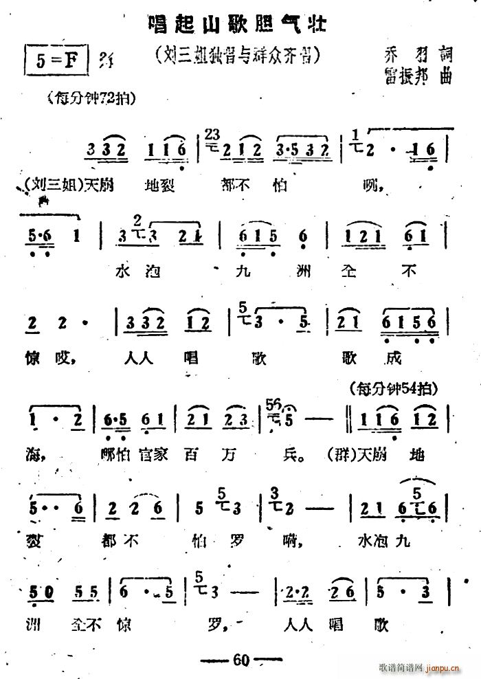 ����ɽ��đ��� �Ӱ ������ �x��(ʮ�ּ�����)1