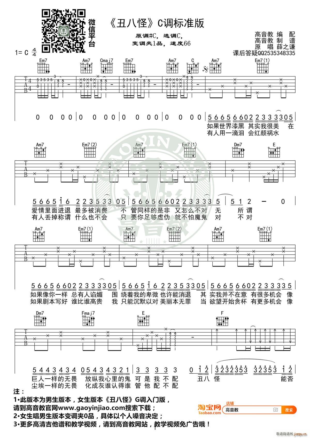 ��˹� C�{�˜ʸ���� �����̾���(�����V)1