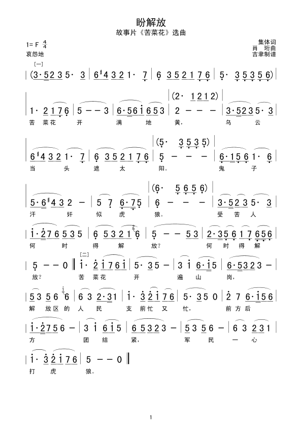 �ν��(���ָ��V)1