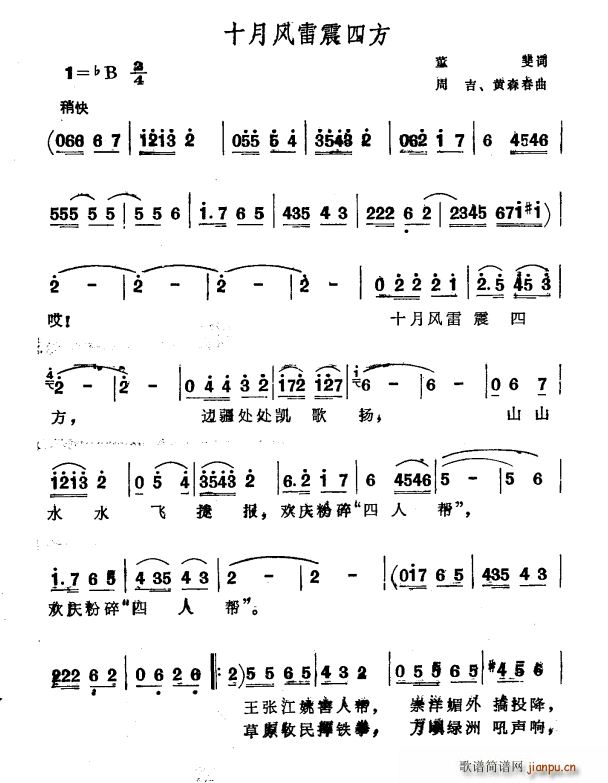 ʮ���L(f��ng)�����ķ�(���ָ��V)1