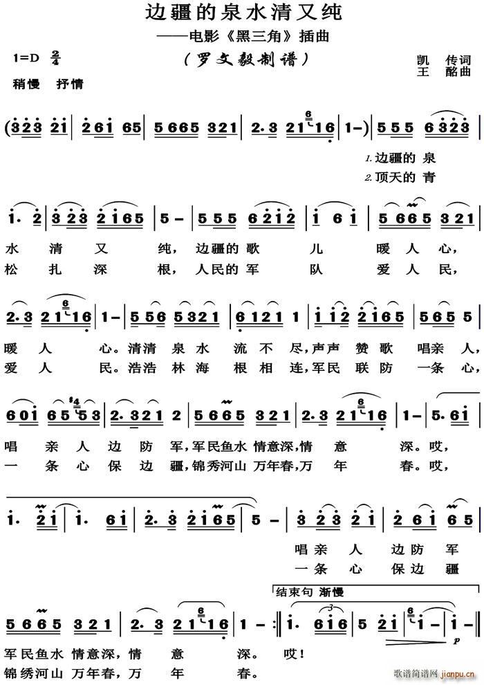 ߅����Ȫˮ���ּ� �����(ʮ�ּ�����)1