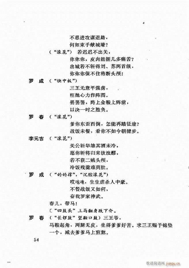 �V�ݻ��������x ��һ݋ 1 60(ʮ�ּ�����)58