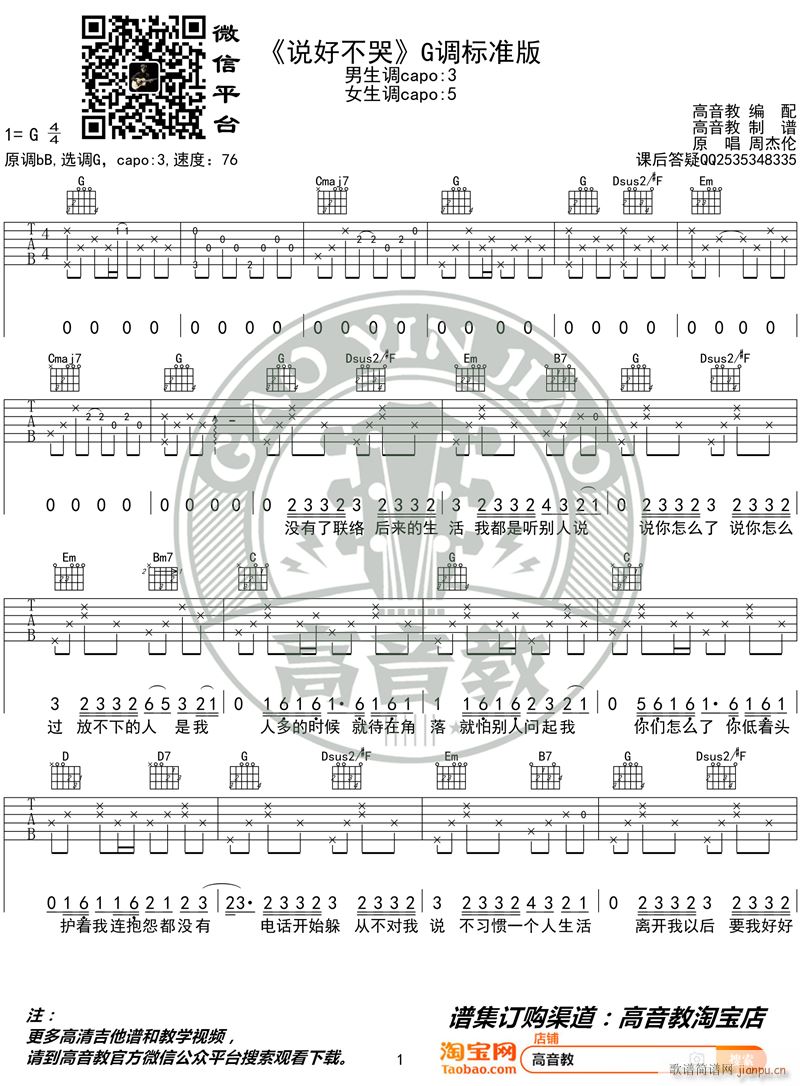 �ܽ܂� �f(shu��)�ò��� ���������̌W(xu��)G�{�˜ʰ� ������(�����V)1