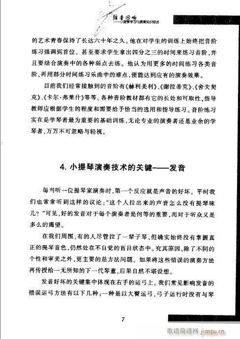 С���ٌW(xu��)���c����֪�R�C��?Ŀ�1-20(С�����V)16