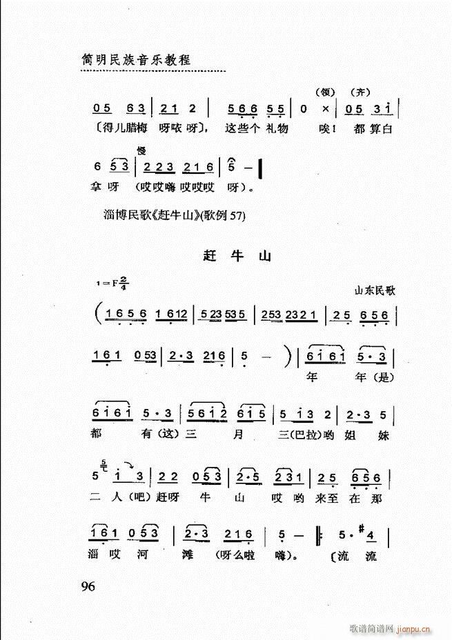 ��(ji��n)����������(l�� )�̳� 61 120(ʮ�ּ�����)36