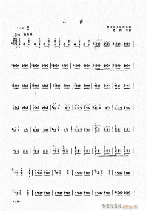 ����ӆ����121-131(ʮ�ּ�����)10