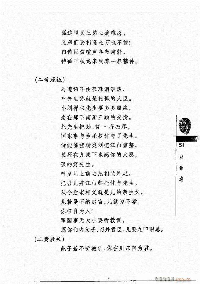 ������(j��ng)��300��Ŀ�1 60(�������V)55