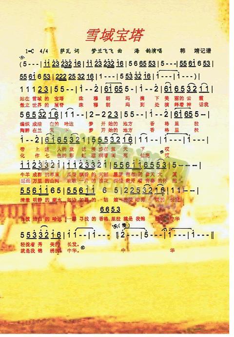 ѩ����(���ָ��V)1