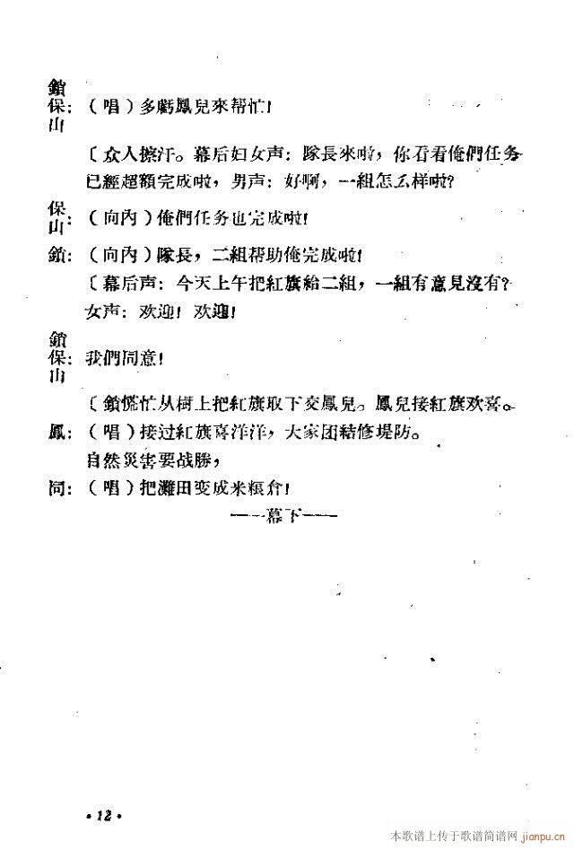 С�͸脡���ϼt��(���ָ��V)23