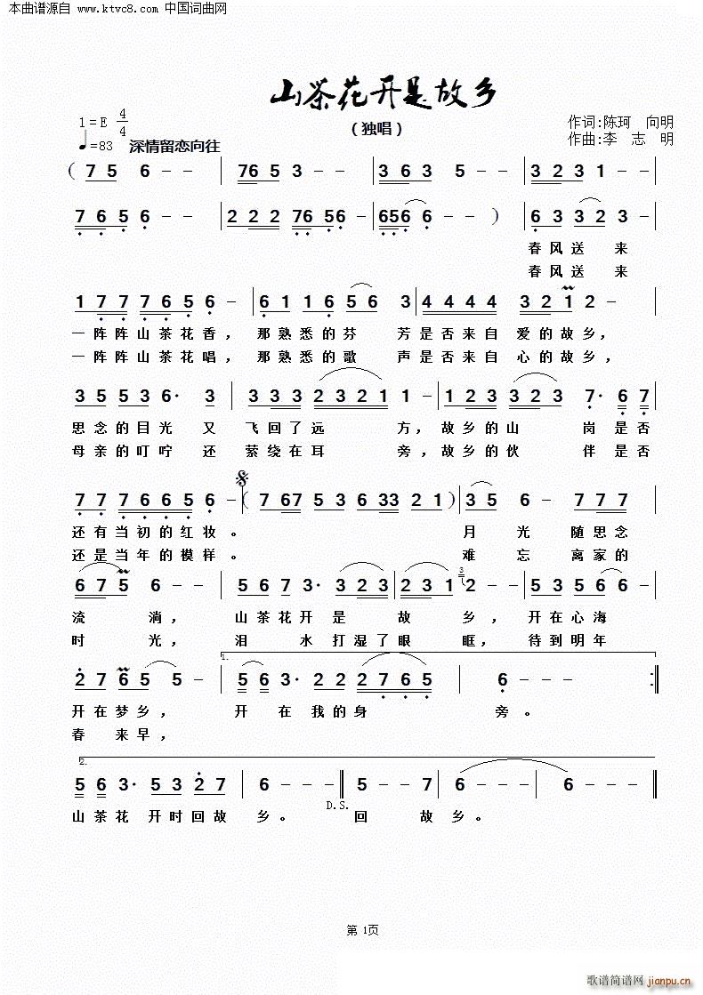 ɽ�軨�_(k��i)�ǹ��l(���ָ��V)1