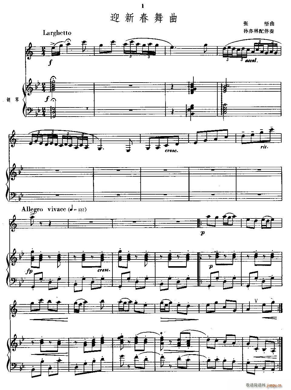 ��ӭ������(�λɹ��V)1