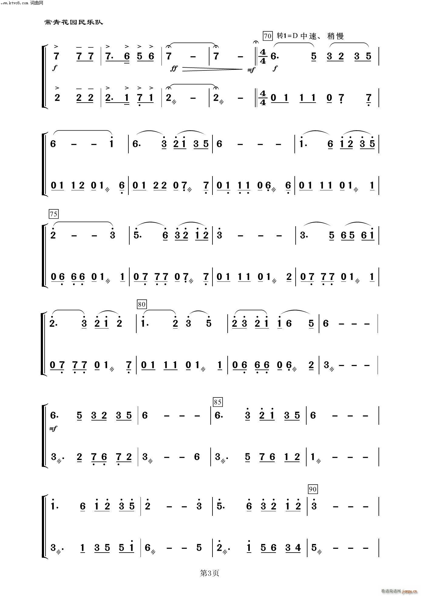 �C�ɰ� ���� ����(l�� )����100��(���V)3