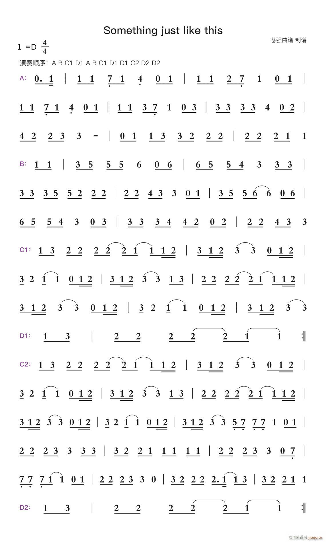 Something just like this(ʮ�ּ�����)1