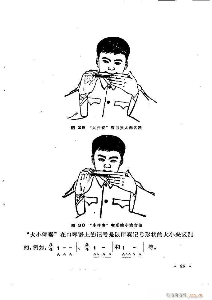 ���ٴ��෨b 61 120(�����V)39