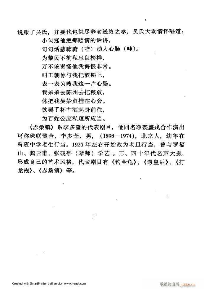 ���A�������μ��� 181 254(�������V)21